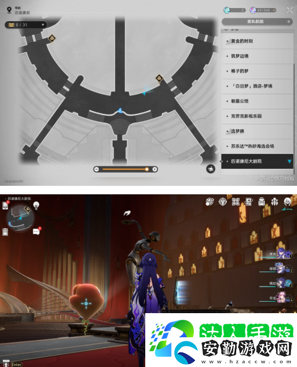崩壞星穹鐵道2.2新增唱片收集位置