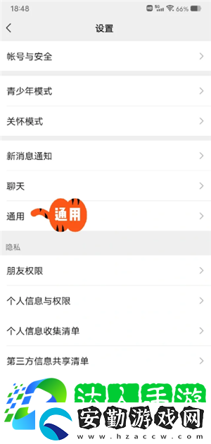 微信小程序怎么批量刪除