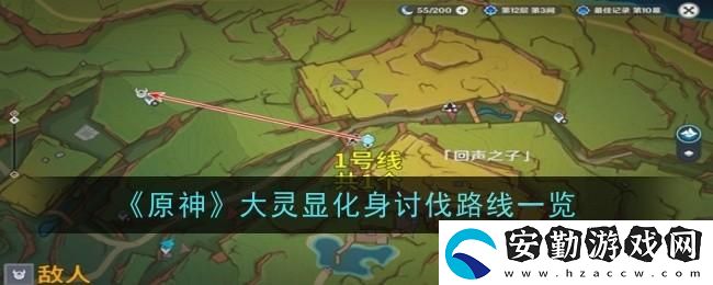 大靈顯化身分布位置