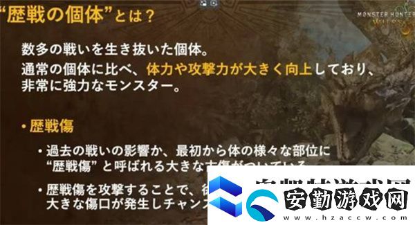 怪物獵人荒野終盤內(nèi)容有什么