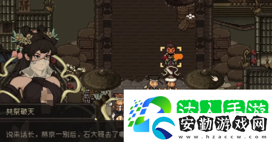 大江湖之蒼龍與白鳥中原篇攻略