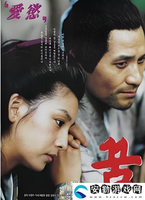 韓國(guó)電影教室愛(ài)欲