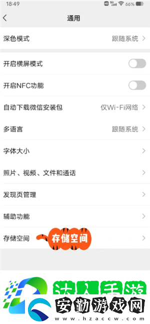 微信小程序怎么批量刪除