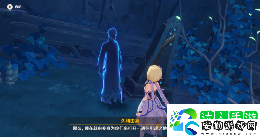 原神法厄同們?nèi)枞蝿杖绾瓮瓿?></p><p>9、向出口走，直接向目標地走過去;</p><p style=