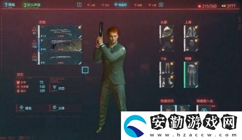 賽博朋克2077怎么進(jìn)入超夢(mèng)
