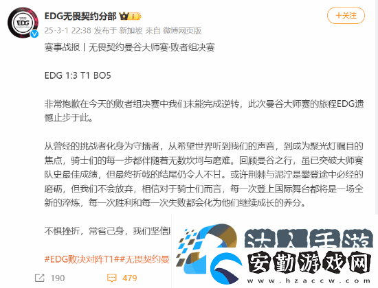 晨報(bào)