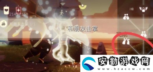 光遇11.16每日任務(wù)是什么