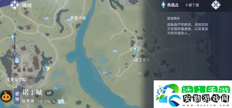 斗羅大陸獵魂世界攻略