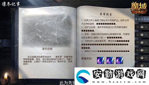 蛇年獸長這樣