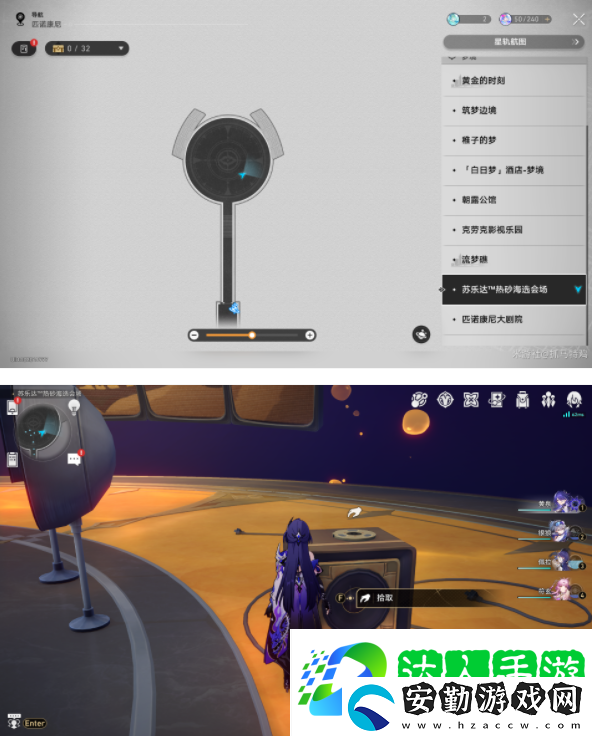 崩壞星穹鐵道2.2新增唱片收集位置