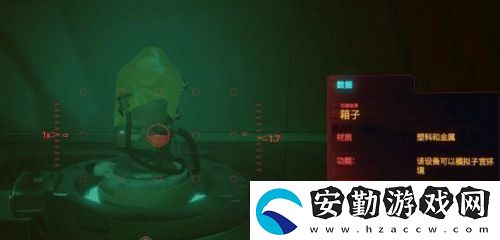 賽博朋克2077怎么進(jìn)入超夢(mèng)