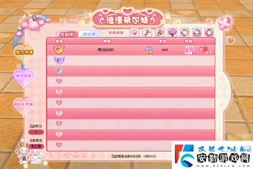 贈(zèng)人玫瑰手有余香