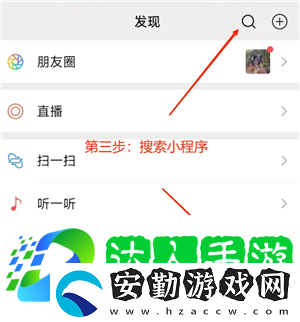 微信小程序怎么批量刪除