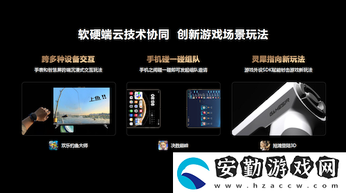 2024年度中國游戲產(chǎn)業(yè)年會(huì)