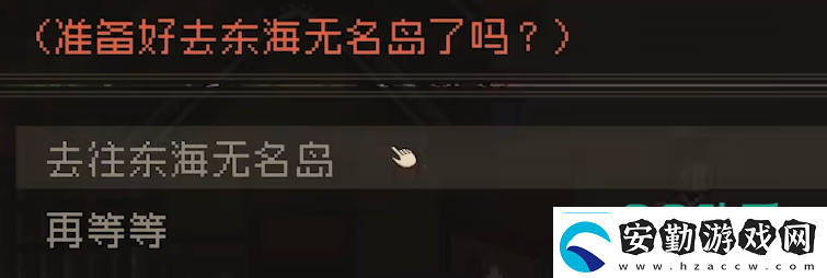 大江湖之蒼龍與白鳥(niǎo)東海無(wú)名島怎么去大江湖之蒼龍與白鳥(niǎo)東海無(wú)名島介紹大江湖之蒼龍與白鳥(niǎo)