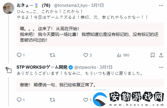 獨游開發(fā)商談怪物獵人