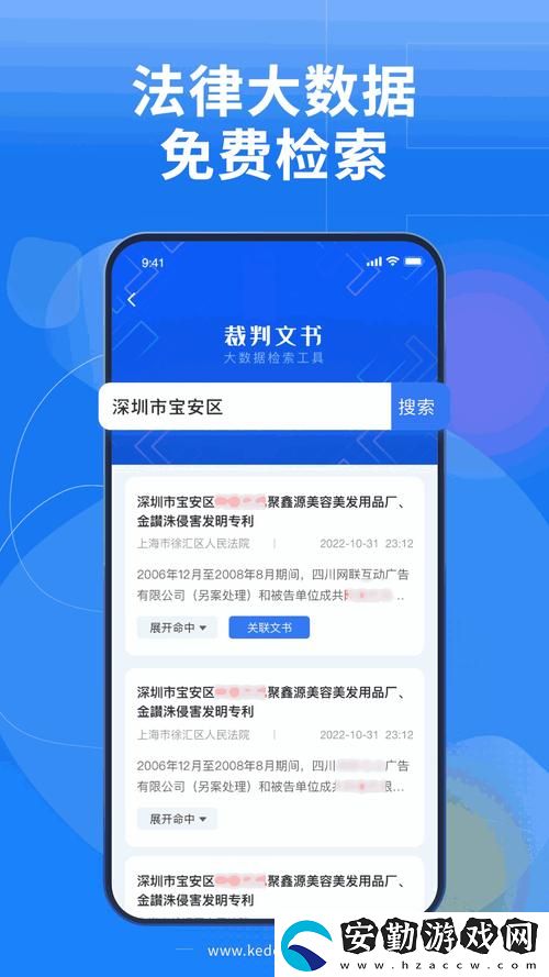 積積桶積積免費軟件站免費不花錢