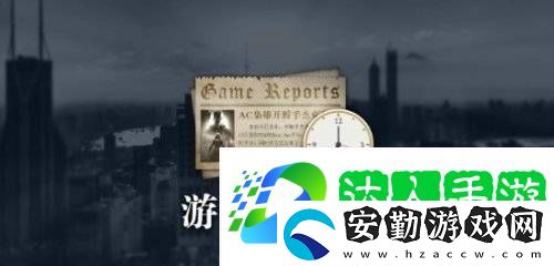 晨報(bào)