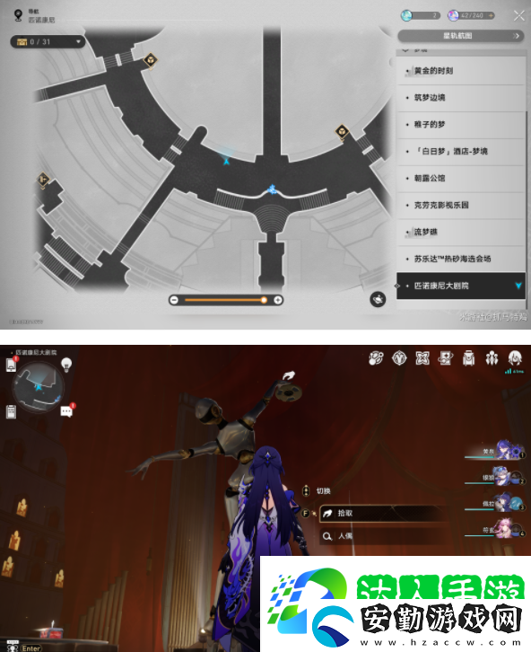 崩壞星穹鐵道2.2新增唱片收集位置