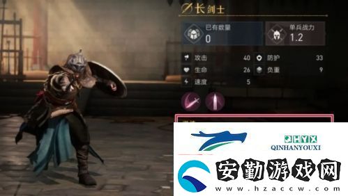 重返帝國怎么減少戰(zhàn)損