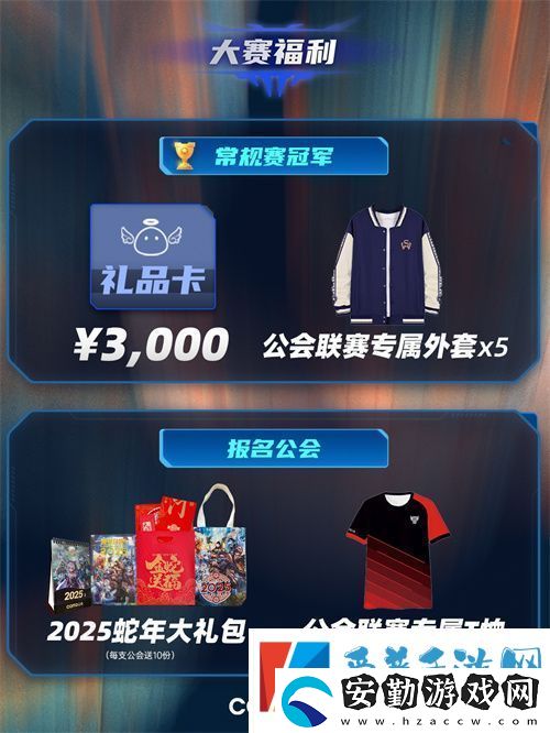 魔靈召喚