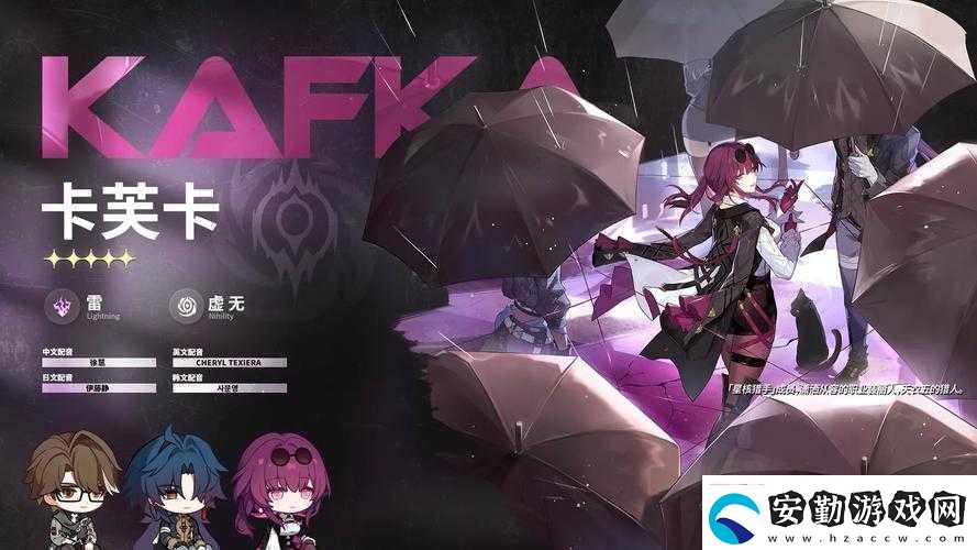 崩壞星穹鐵道官服與B服能否互通