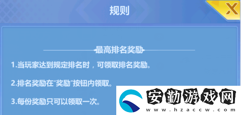 ?；ǖ馁N身高手天階島競技場怎么玩