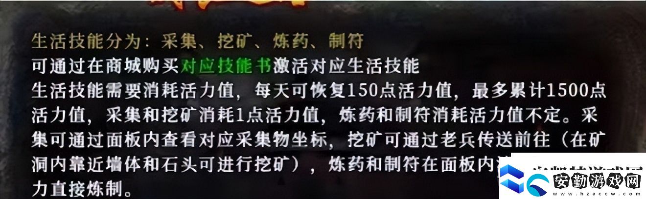 冰雪新城之盟重英雄—超詳細攻略
