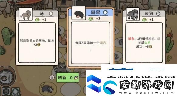 貓神牧場(chǎng)杰瑞流攻略