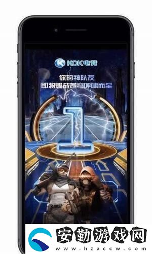 KOK電競(jìng)app下載安裝_KOK電競(jìng)安卓版下載v3.4