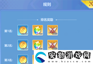 校花的貼身高手天階島競技場怎么玩
