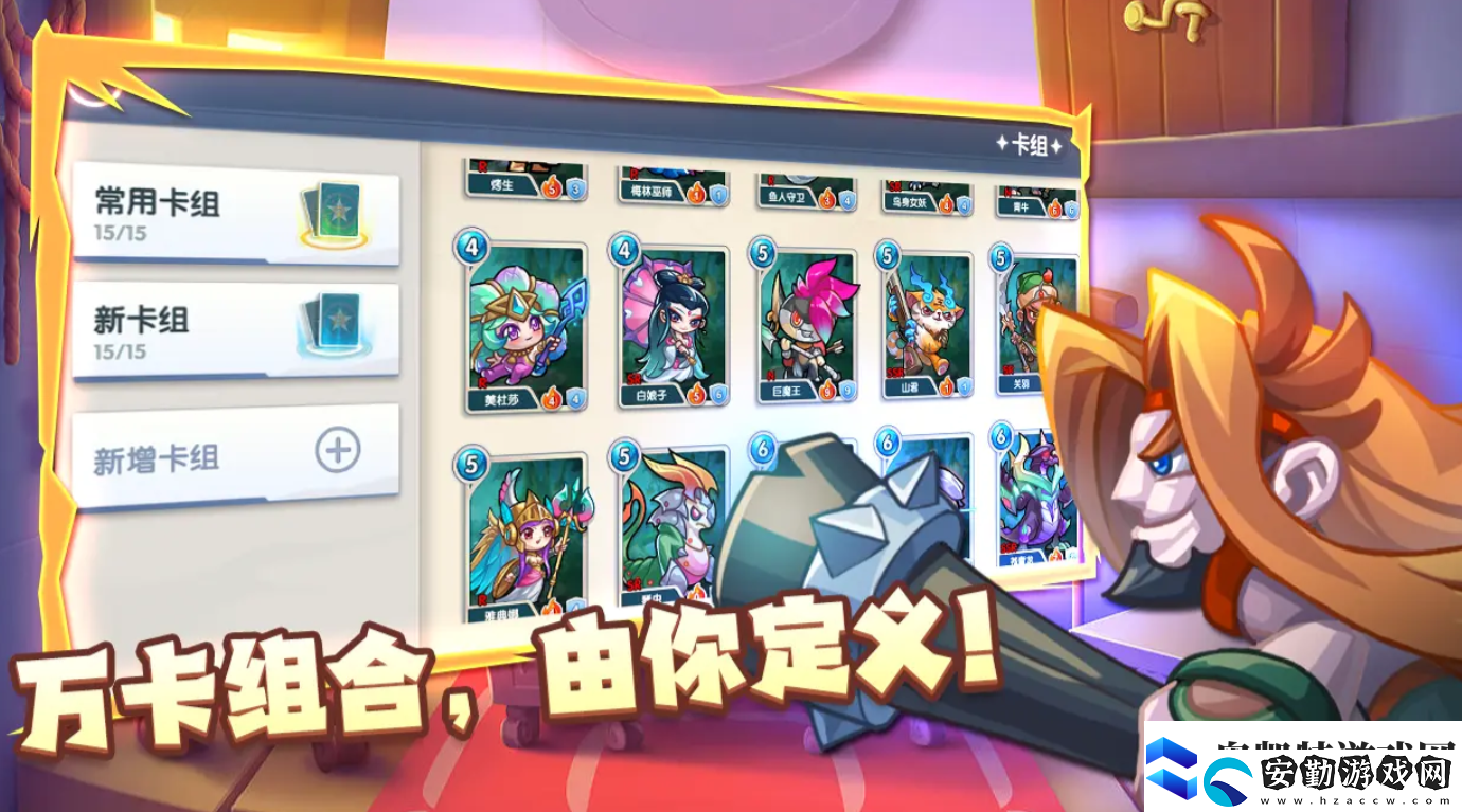 超級(jí)奇兵下載鏈接