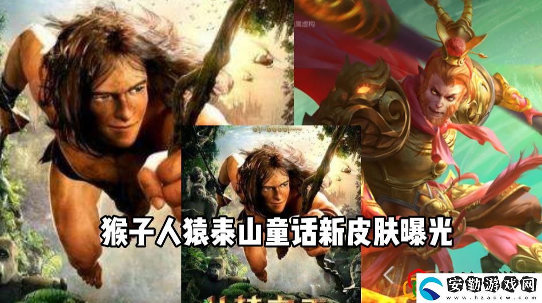 王者榮耀7周年都有哪些皮膚返場