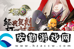 冒險家集結(jié)！龍之谷世界先鋒二測明日開啟