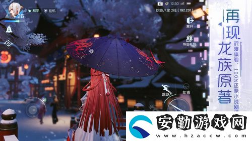 龍族幻想蜘蛛女王通關攻略