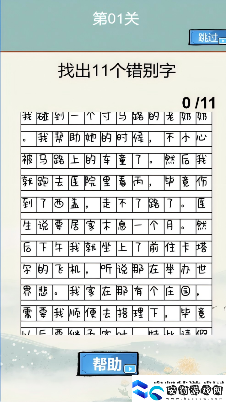 手機經(jīng)典小游戲哪些值得玩2025