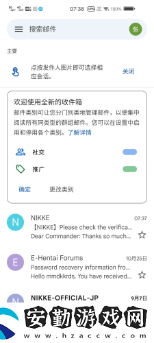 NIKKE勝利女神初始號怎么刷