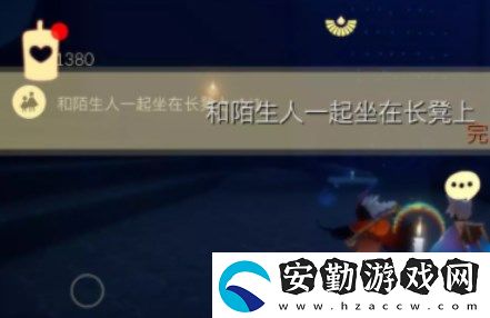 光遇11.18每日任務(wù)是什么
