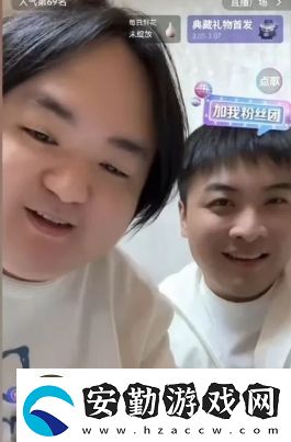 旭旭寶寶深夜連麥多名大主播再次回應(yīng)近期節(jié)奏稱會在線下約見