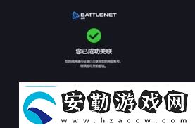 戰(zhàn)綁定易賬號(hào)有哪些注意事項(xiàng)戰(zhàn)綁定易賬號(hào)時(shí)需要注意什么