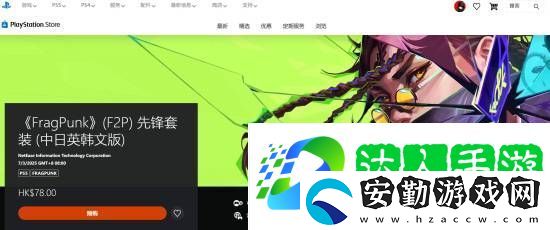 網(wǎng)易免費(fèi)戰(zhàn)術(shù)FPS界外狂潮預(yù)購禮包上架