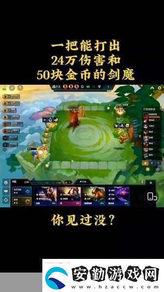 云頂之弈S6賽季震撼來襲揭秘上線時間