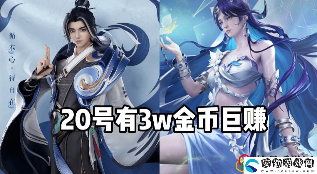 王者榮耀7周年都有哪些皮膚返場