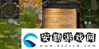魔獸世界WLK版本凈化天災巨魔完全攻略解析