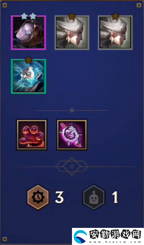 金鏟鏟之戰(zhàn)暮光之戰(zhàn)暮影劍豪第二關通關攻略