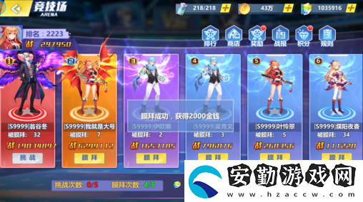 ?；ǖ馁N身高手天階島競技場怎么玩