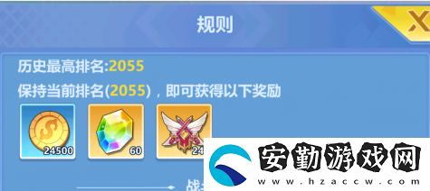 ?；ǖ馁N身高手天階島競技場怎么玩