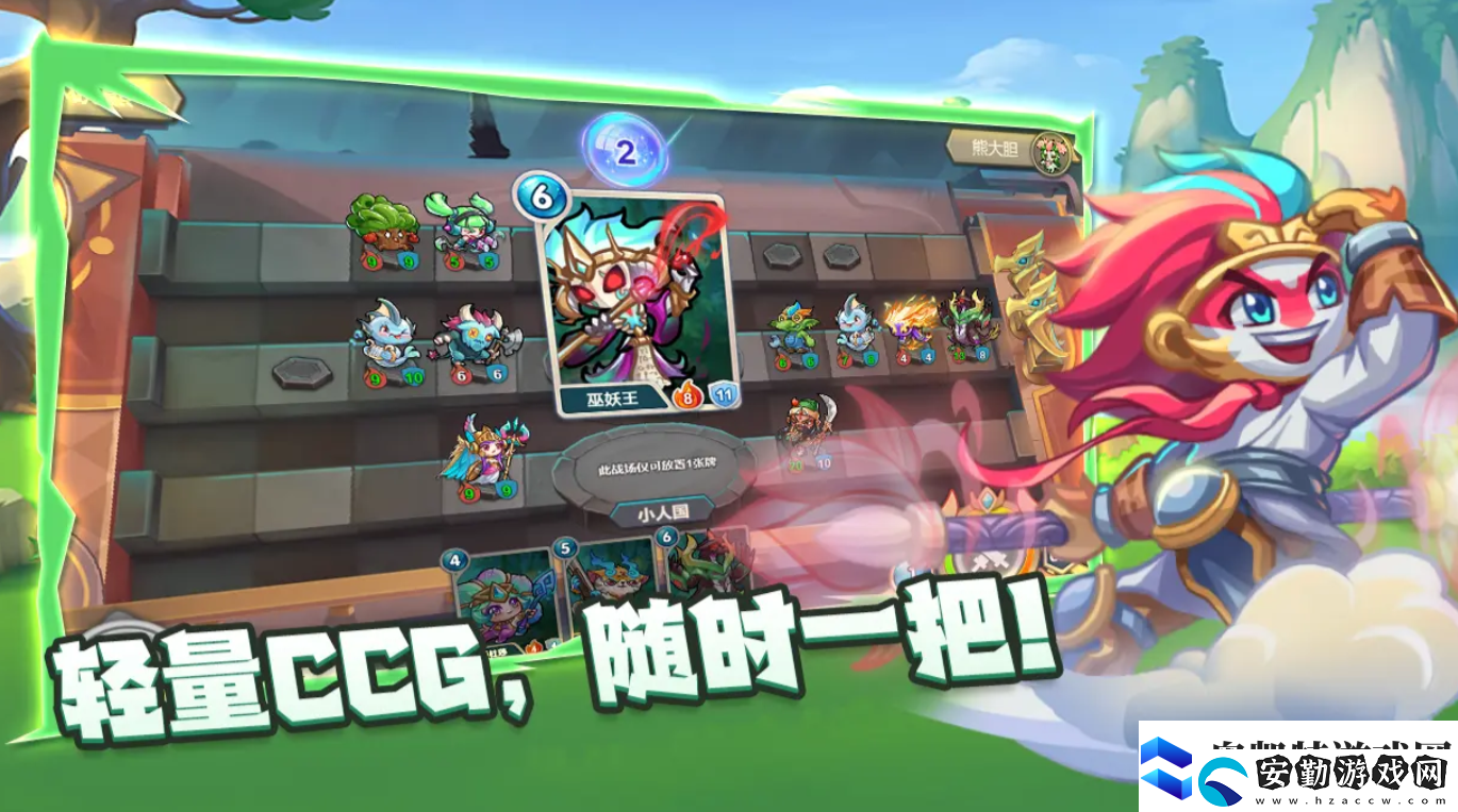 超級(jí)奇兵下載鏈接