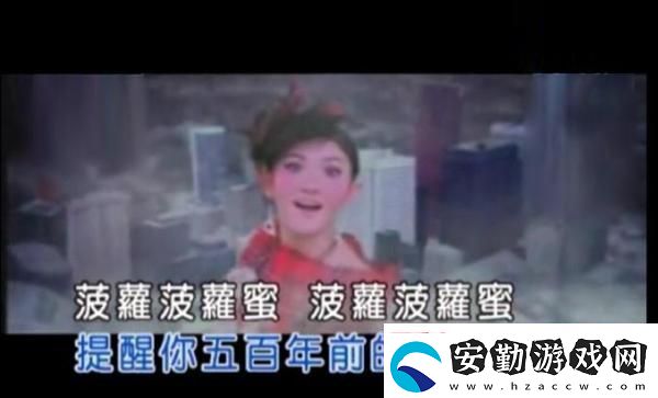 難道不覺得“菠蘿菠蘿蜜免費視頻”充滿了樂趣嗎這正是娛樂的完美選擇！