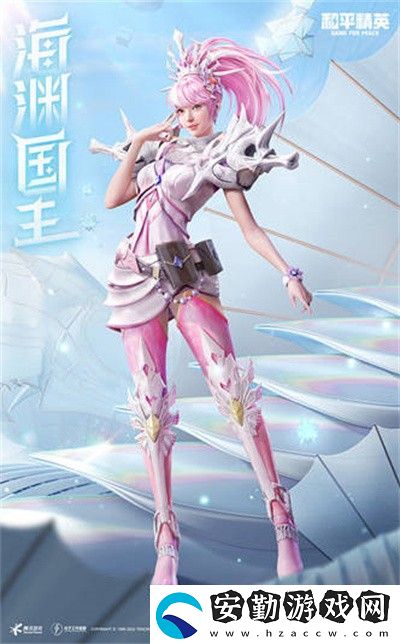 和平精英海淵國主套裝多少錢